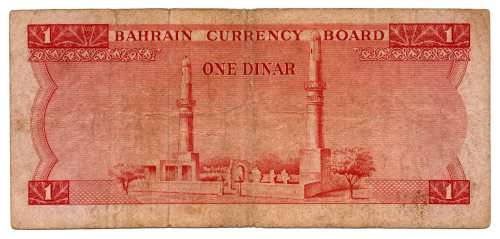 1964 Bahrain 1 Dinar Pick#4a