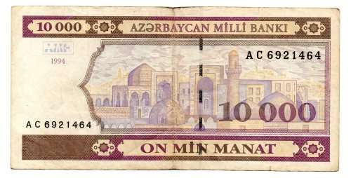 1994 Azerbaijan 10 000 Manat Pick#21a