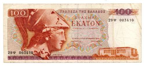 1978 Greece 100 Drachmai Pick#200 Low Serial `003410`, top edge tear