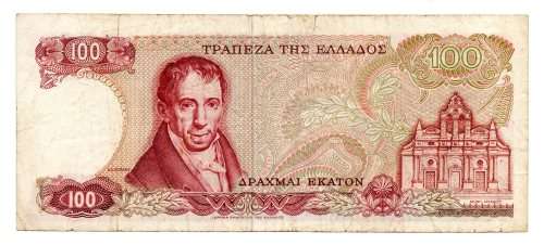 1978 Greece 100 Drachmai Pick#200 Low Serial `003410`, top edge tear