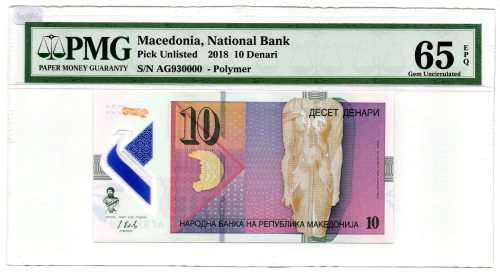 2018 Macedonia 10 Denari Polymer Graded 65 EPQ by PMG