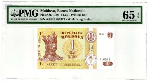 1994 Moldova 1 Leu Graded 65 EPQ by PMG