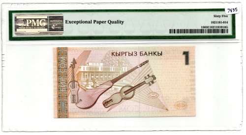1999 Kyrgyzstan 1 Som Graded 65 EPQ by PMG