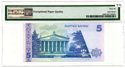1997 Kyrgyzstan 5 Som Graded 66 EPQ by PMG