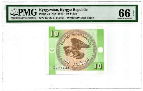 1993 Kyrgyzstan 10 Tyiyn Graded 66 EPQ by PMG
