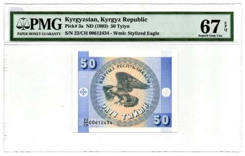 1993 Kyrgyzstan 50 Tyiyn Graded 67 EPQ by PMG