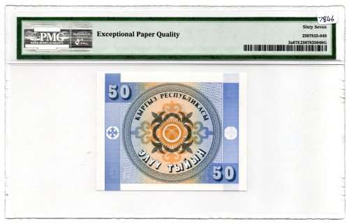 1993 Kyrgyzstan 50 Tyiyn Graded 67 EPQ by PMG