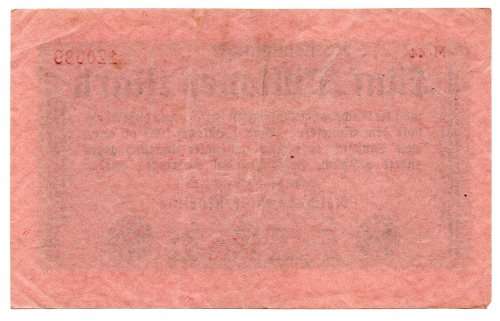 1923 German Berlin Reichsbanknote 5 Million Mark Pick#105