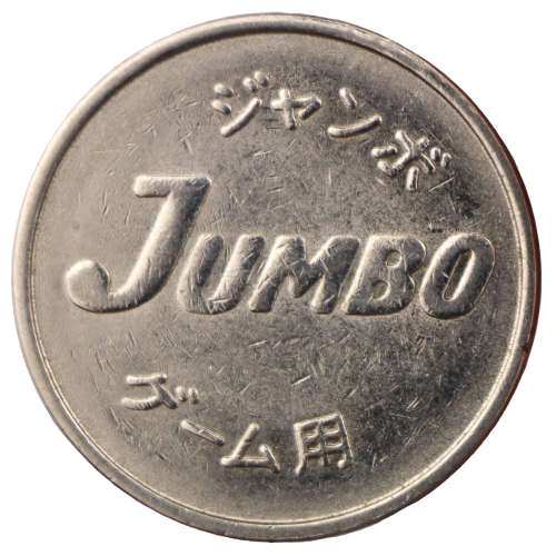 Japan Jumbo Happiness Arcade Token
