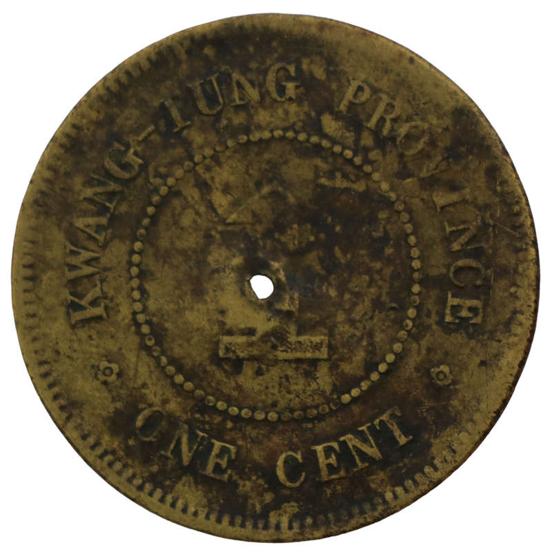 1916 China Republic Kwangtung Province One Cent (Holed)