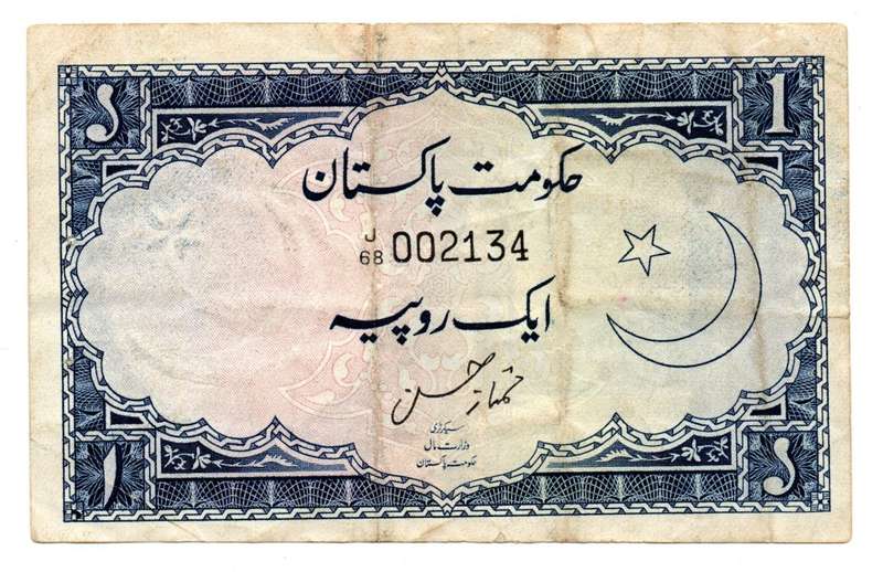 1953-63 Pakistan 1 Rupee Pick#9, Low Serial `002134`