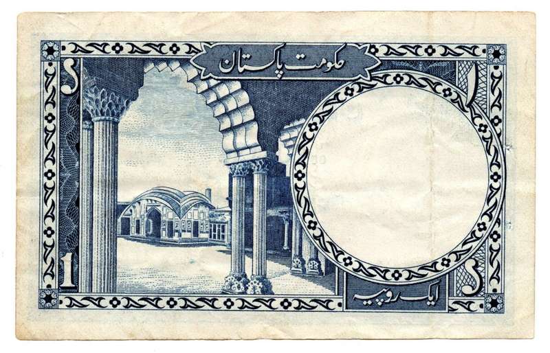 1953-63 Pakistan 1 Rupee Pick#9, Low Serial `002134`