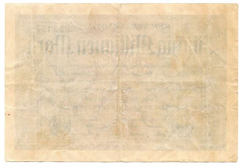 1923 German 50 Million Mark Pick#109