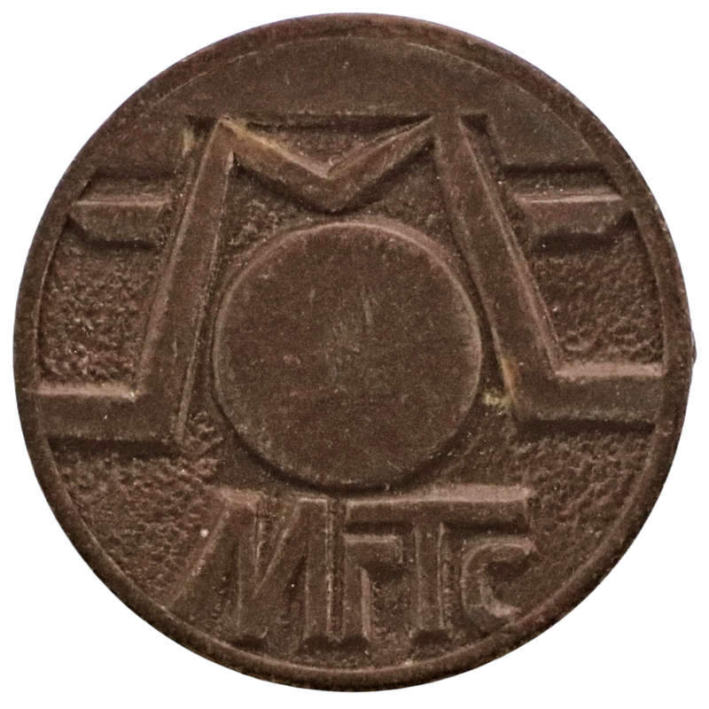 Russia Moscow MGTS Telephone Token