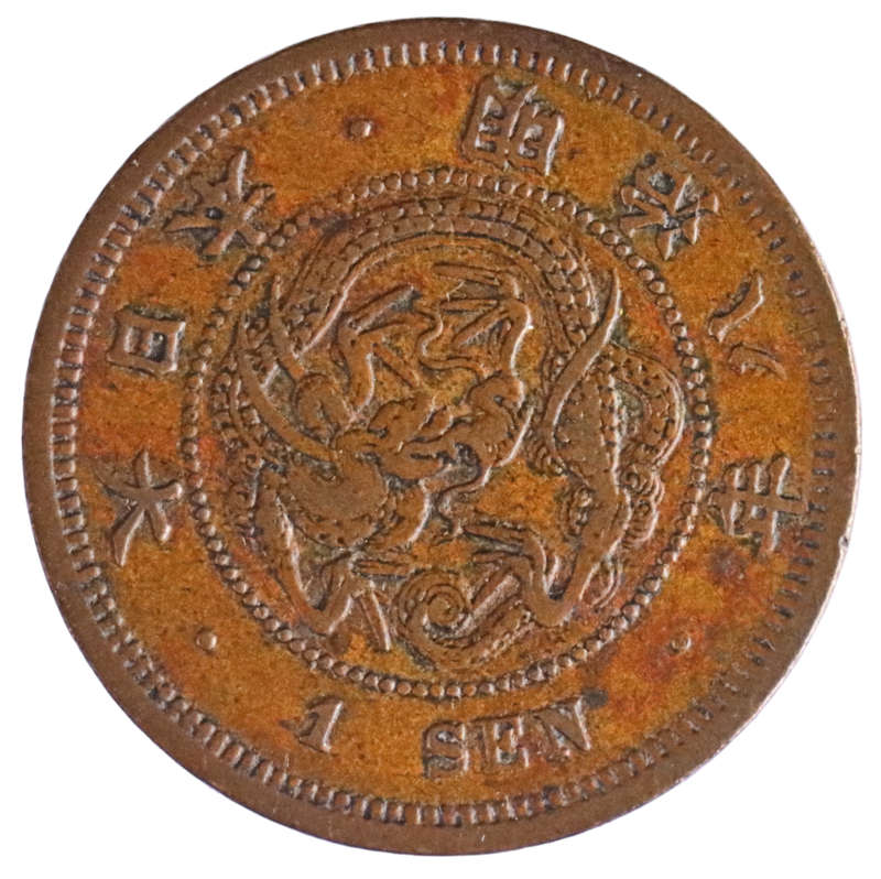 1875 Japan Meiji Period 1 Sen Coin, Square Scales Variety, Y#17.1