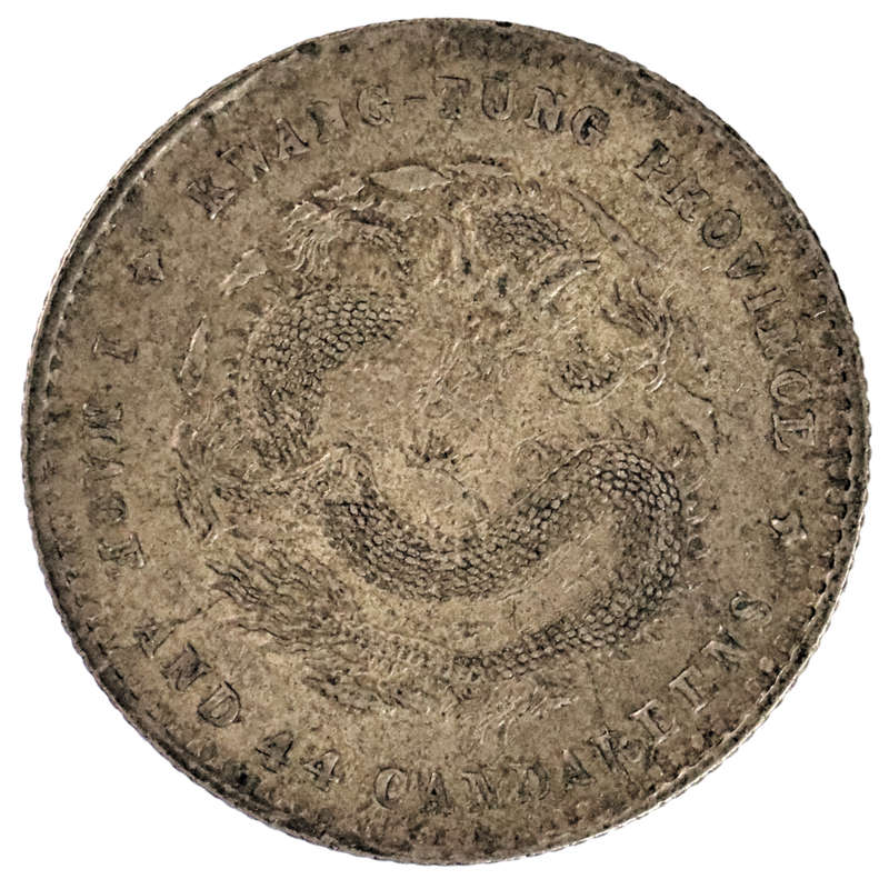 1890-1908 China Kwangtung Province 20 Fen - Guangxu (1 Mace and 4.4 Candareens)