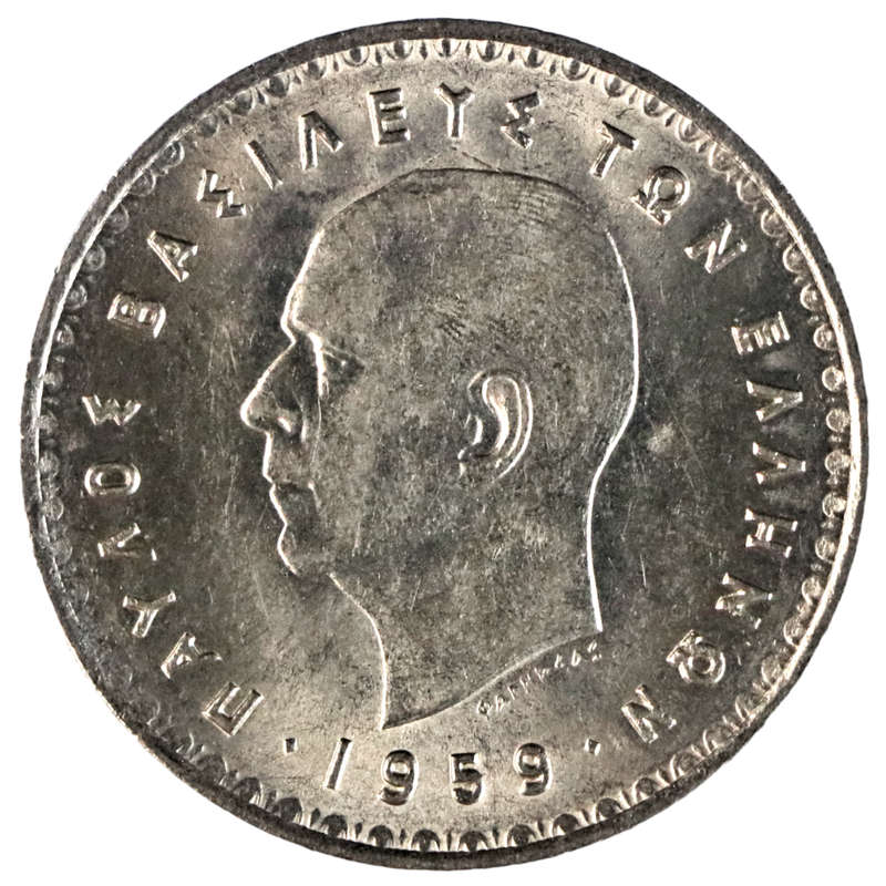 1959 Greece 10 Drachmai KM#84