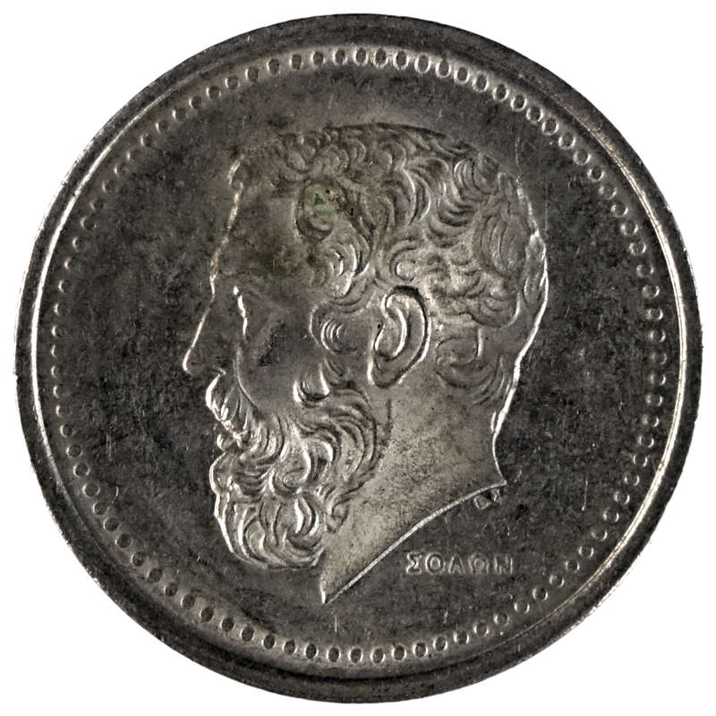 1982 Greece Third Hellenic Republic 50 Drachmes KM#134