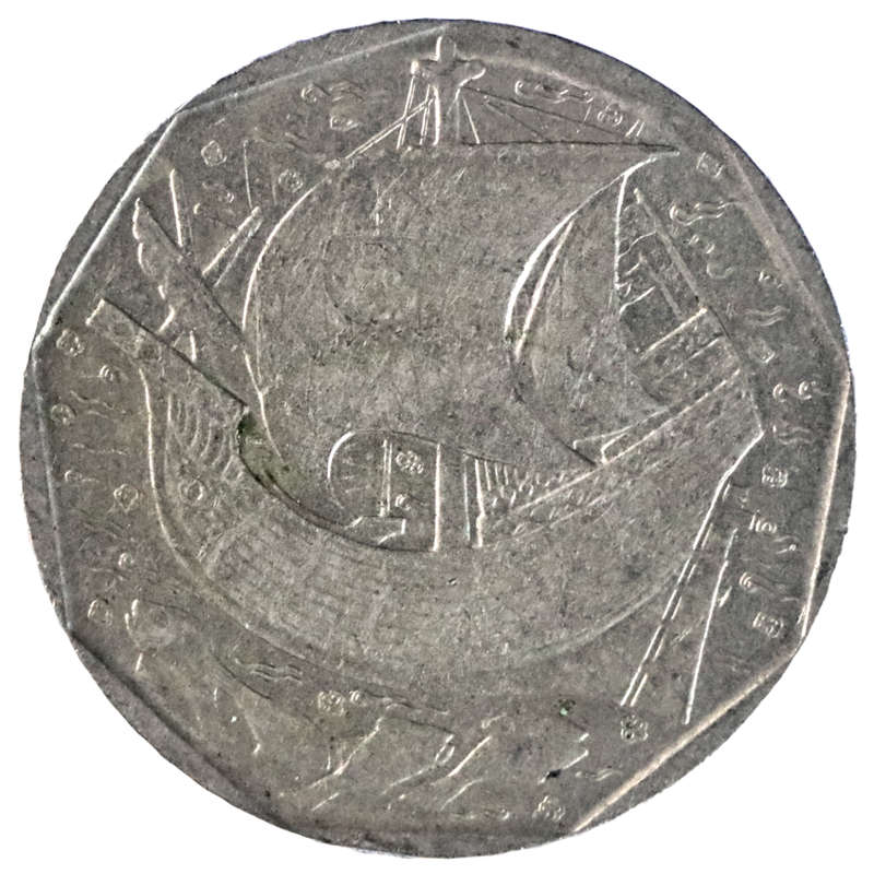 1986 Portugal 50 Escudos KM#636