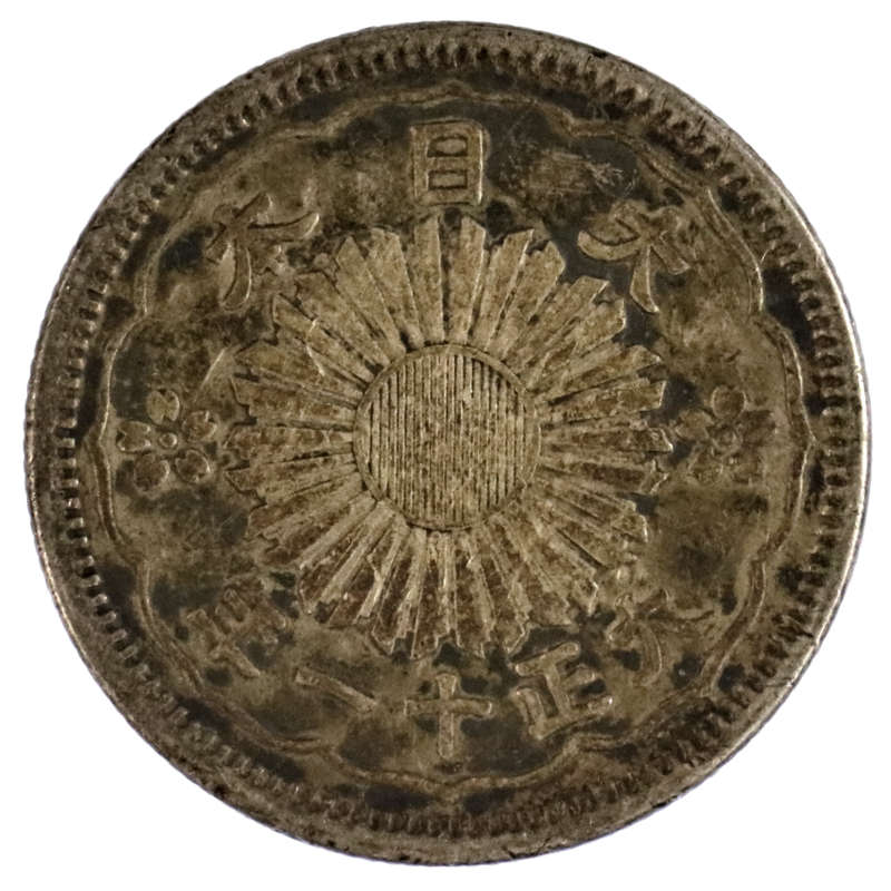 1922 Japan 50 Sen 