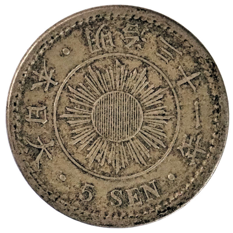 1898 Japan Meiji 5 Sen 