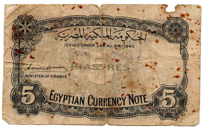Filler 1940 Egypt 5 Piastres Pick#163