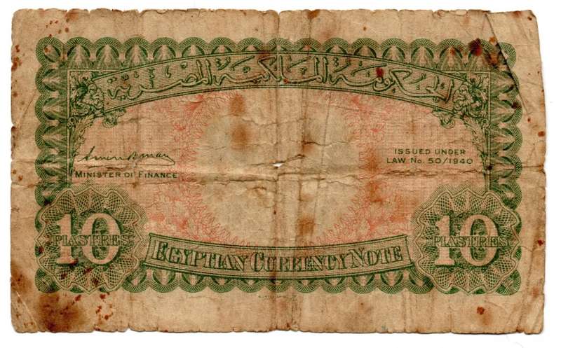 Filler 1940 Egypt 10 Piastres Pick#167, centre fold tears