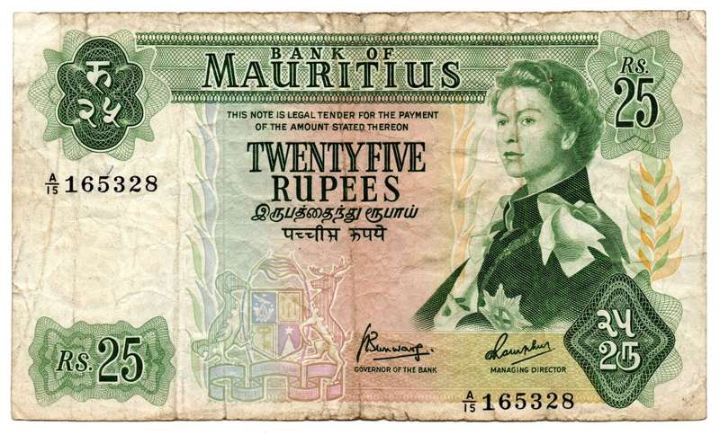1967 Mauritius 25 Rupees Signature 4 Pick#32b