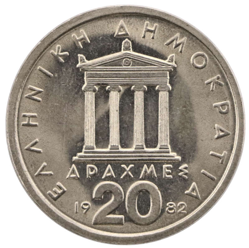 Error 1982 Greece 20 Drachmes, Die Transfer i.e. Progressive Indirect Design Transfer (Also known as