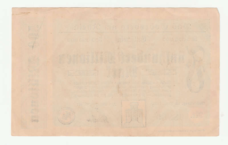 1923 German Stadt Godesburg 500 000 000 Mark, Lower Serial `08969`