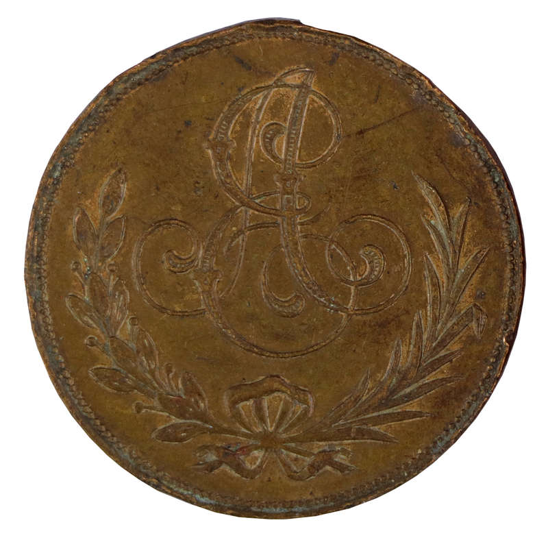 1900`s Edward VII Commemorative Medallion , much harder to find variety