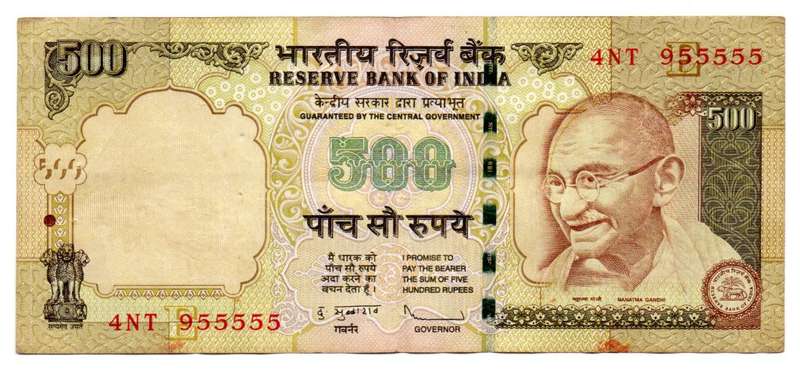 2012 India 500 Rupees, Pick#99ab, Cool Serial `955555`