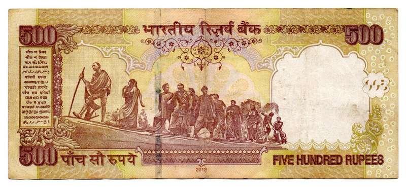 2012 India 500 Rupees, Pick#99ab, Cool Serial `955555`