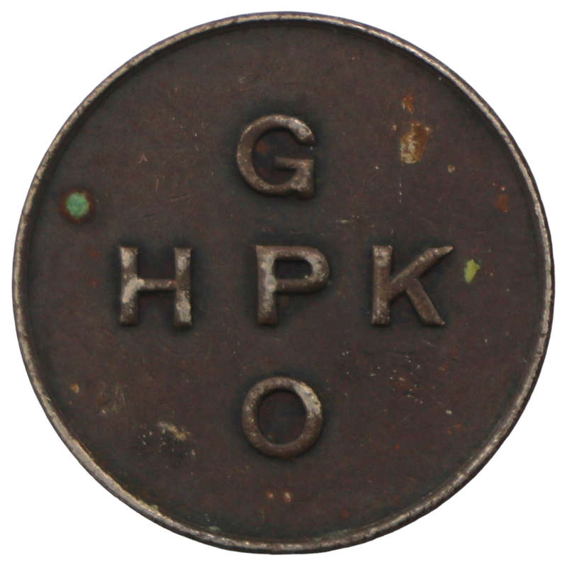 Post Office Token GPO/HPK