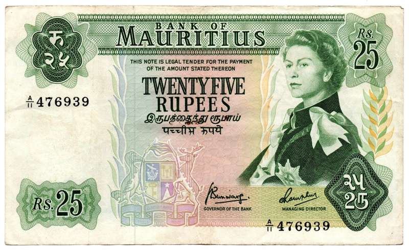 1967 Mauritius 25 Rupees Pick#32b