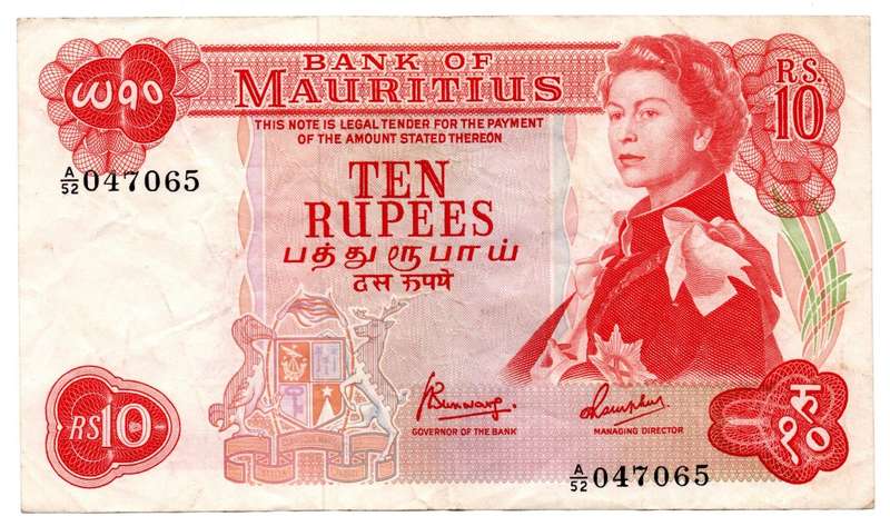1967 Mauritius 10 Rupees Pick#31c
