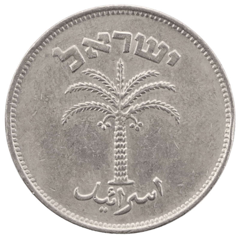 1955 Israel (`, Tel Aviv) 100 Pruta KM#14