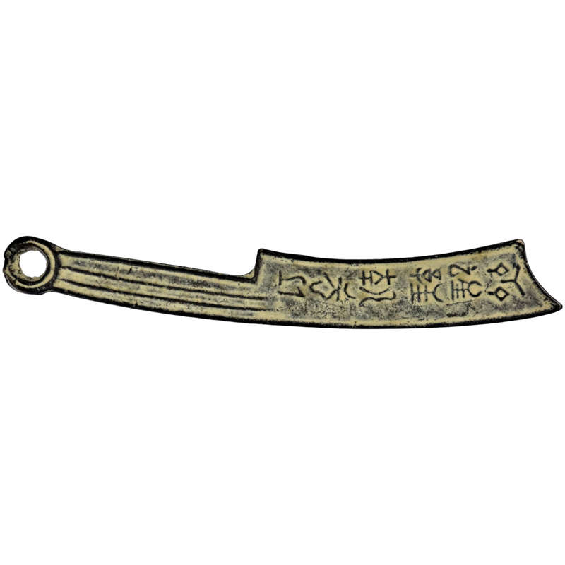 Chinese Qi Shandong `Large Knife` Replica Replica