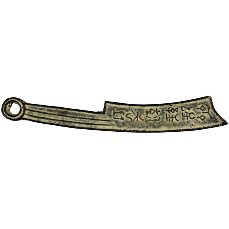 Replica Chinese Qi Shandong `Large Knife` Replica