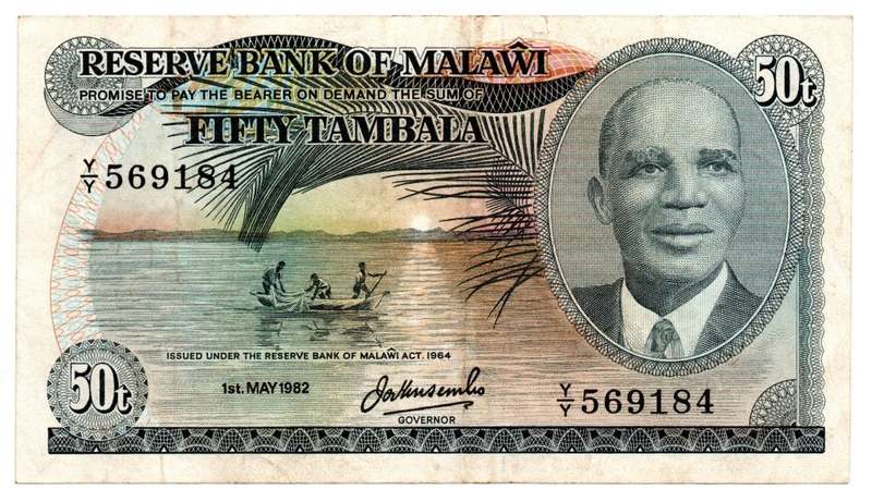 1982 Malawi 50 Tambala Replacement Y/Y Pick#13d