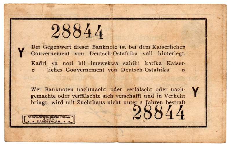 1915 German East Africa 1 Rupie, Kraft besonderer Ermächtigung Series Y Pick#9a