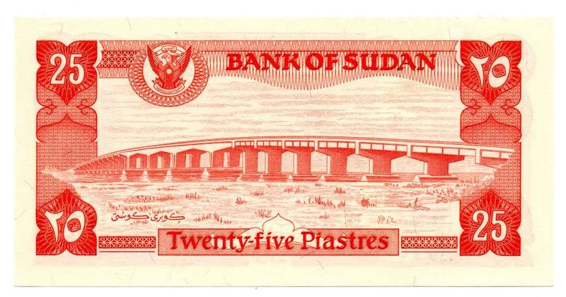 1981 Sudan 25 Piastres Pick#16a