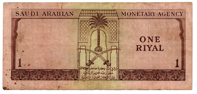 1961 Saudi Arabian Monetary Agency 1 Riyal Pick#6a, 2 tiny pinholes, Misaligned front design print