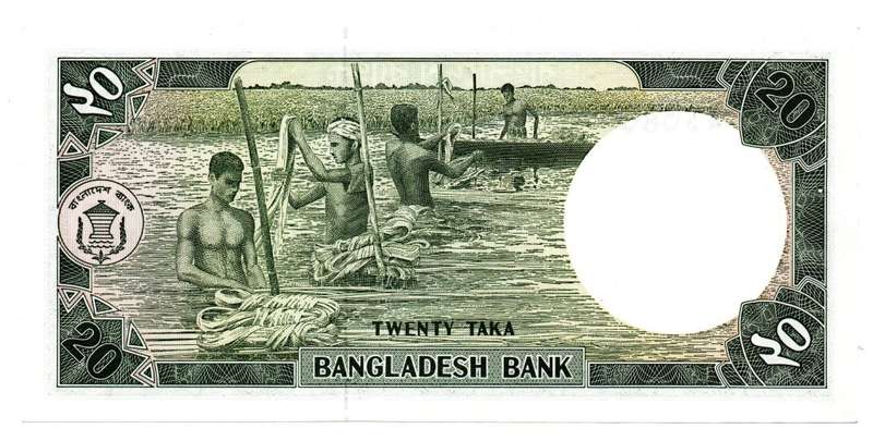 1988 Bangladesh 20 Taka Pick#27, 2 staple holes