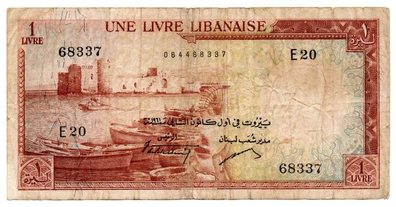 1952 Lebanon 1 Livre Pick#55, tiny pinhole