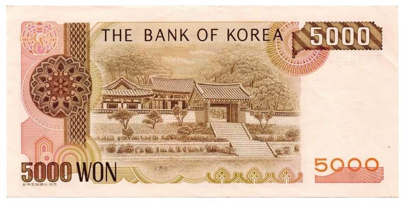 1983 South Korea 5000 Won, Pick#48, slight creasing