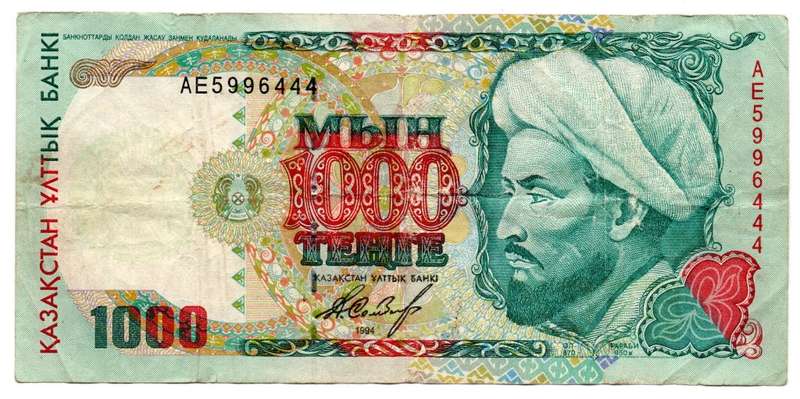 1994 Kazakhstan 1000 Tenge Pick#16a, bottom edge tear and folds