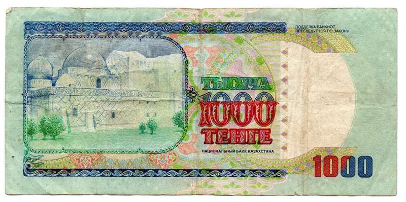 1994 Kazakhstan 1000 Tenge Pick#16a, bottom edge tear and folds