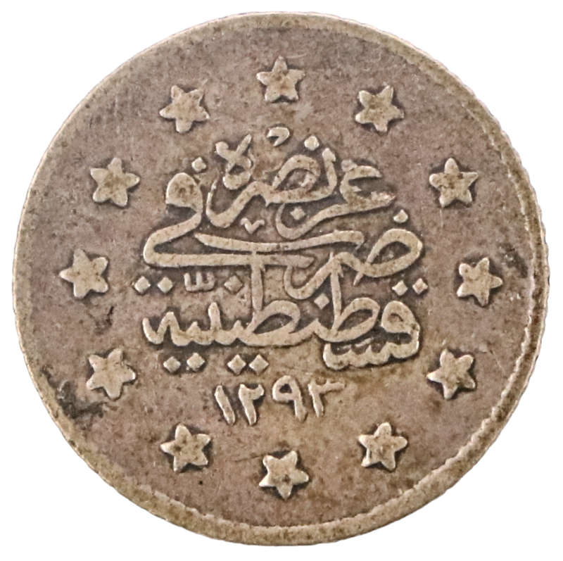 1897 Ottoman Empire (Turkey) 1 Kurus .833 Silver KM#735