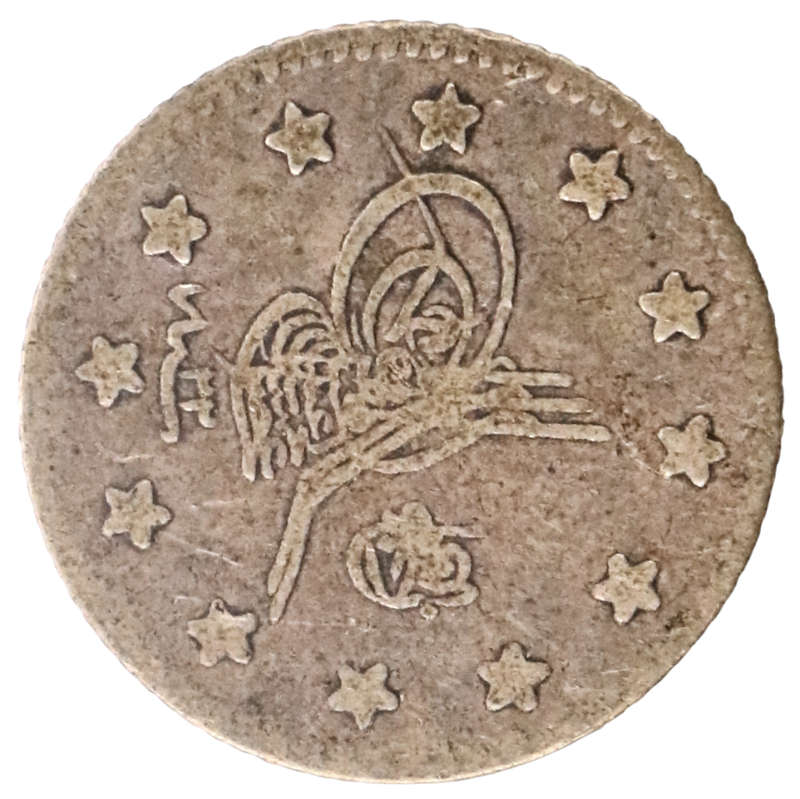 1897 Ottoman Empire (Turkey) 1 Kurus .833 Silver KM#735